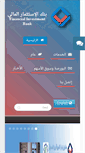 Mobile Screenshot of fibaonline.com