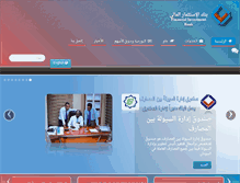 Tablet Screenshot of fibaonline.com